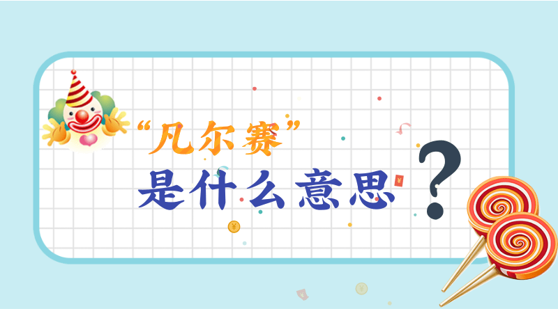 2019年6月23号寅时出生的男孩要怎么起名字